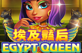 Egypt Queen