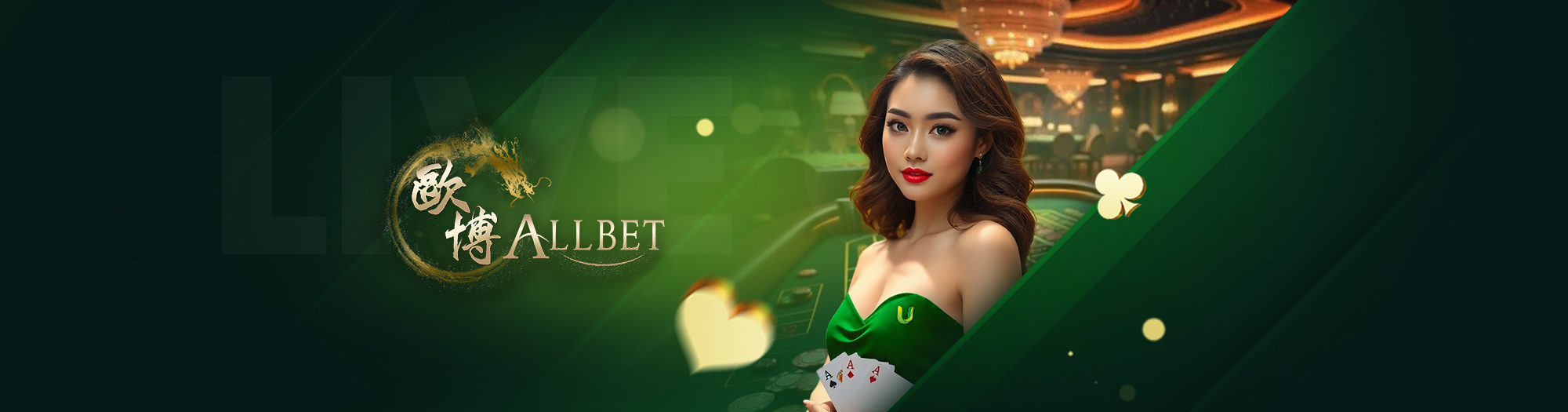 allbet Banner